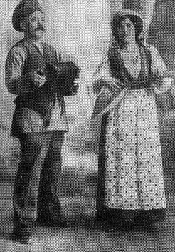 Матрена и Анатолий Богданович